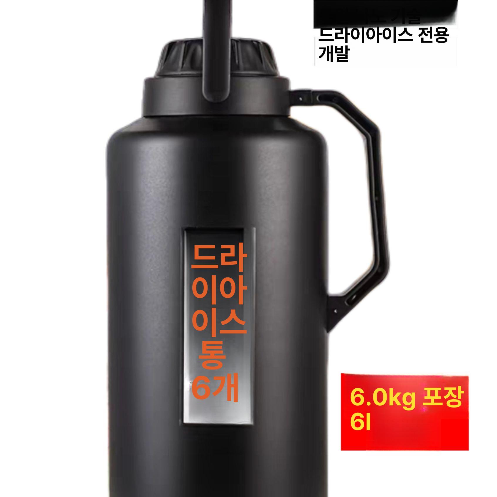 드라이아이스 보관함 통 상업용 저장 운반 버킷 냉동 보관 쿨러 싱글 대용량 보관통 - 상세 이미지 4