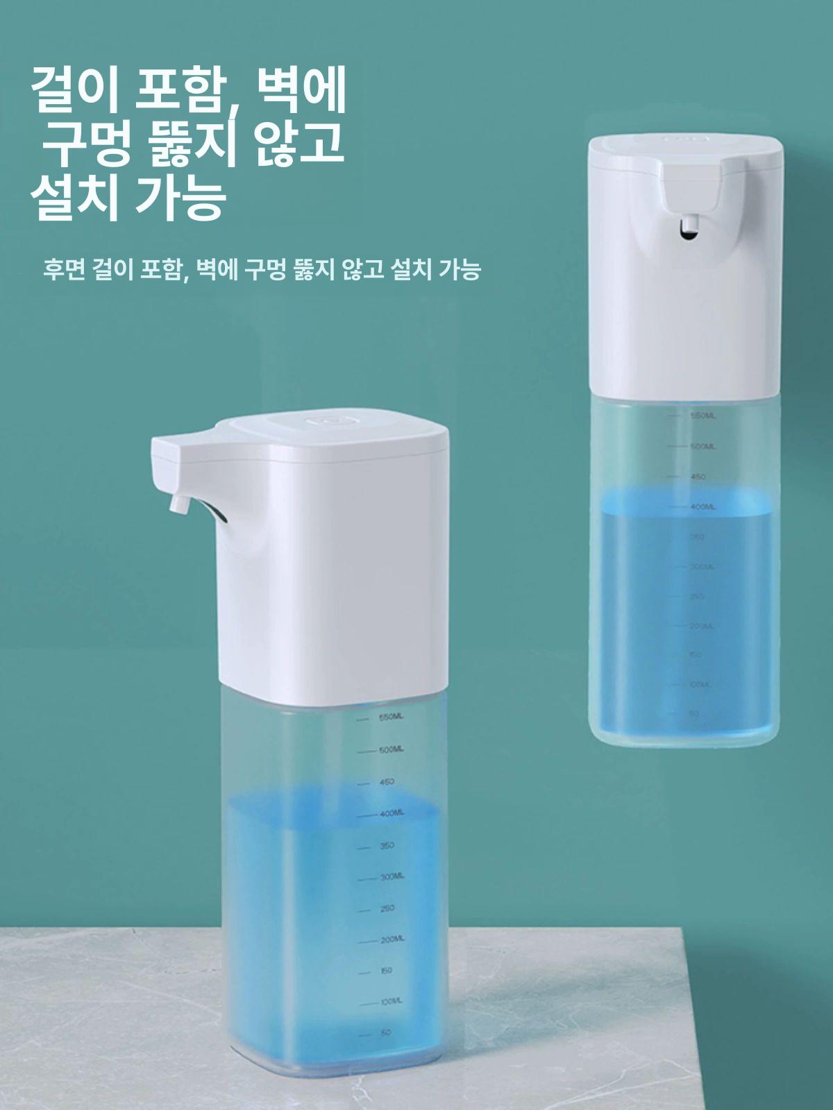 물 자동디스펜서 자동손세정기 비접촉 오토 비누 벽걸이 거품기 핸드워시디스펜서 이미지 6
