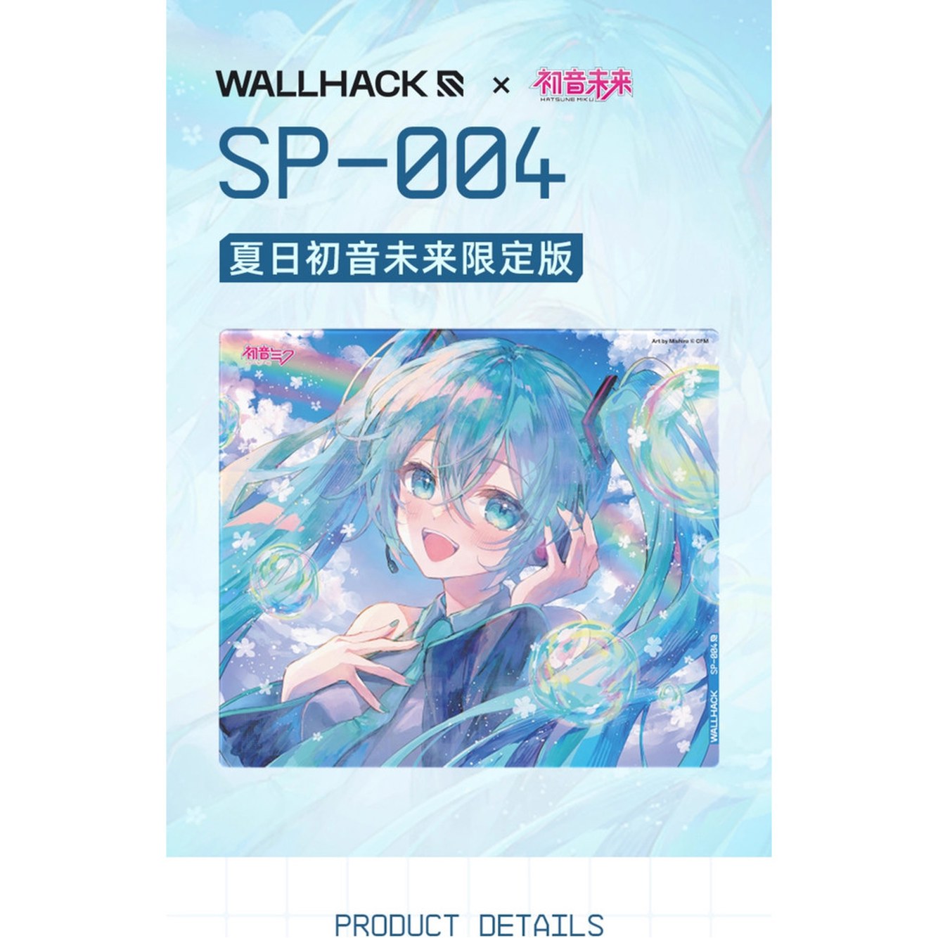 월핵 유리 게이밍 43x49 대형 미쿠 004 SP 마우스 3 004 미쿠 3 0 레귤러 버전 490x430mm - 상세 이미지 2