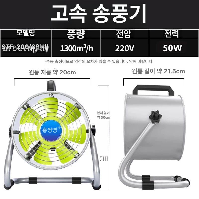 캠핑 송풍기 휴대용 소형 환풍기 방수 야외 쉘터 텐트 에어 선풍기 더블레이어 통풍 글램핑 장비 - 상품 이미지