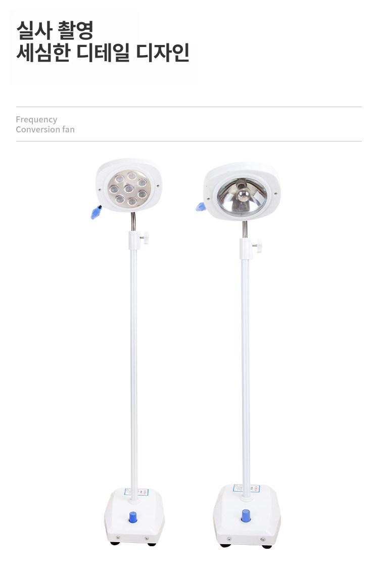 치과 진료용 LED 무영등 스탠드 고정밝기 벽걸이 마운트 반영구 조명기구 하늘색 이미지 6
