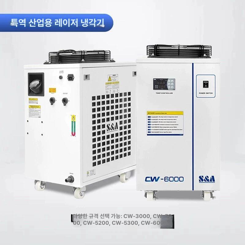 산업용 냉각기 순환펌프 쿨러 공업용 물 조각기용 워터쿨링 냉수기 모터 칠링기 - 상세 이미지 5