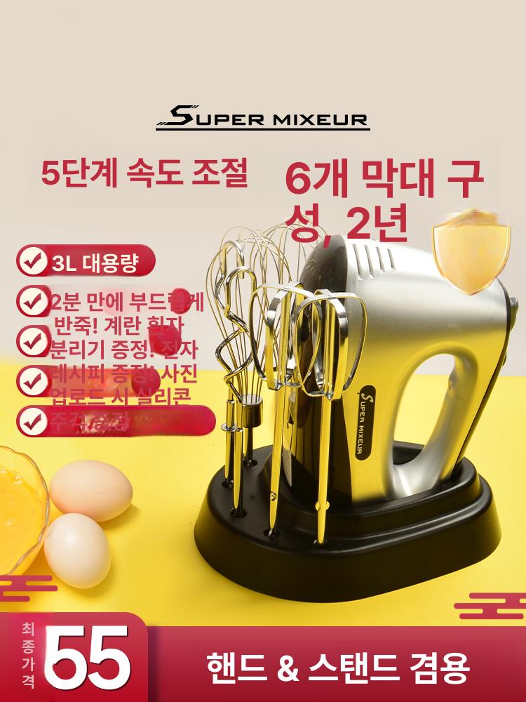 스탠드 믹서기 거품기 휘핑기 가정용반죽기 전기 교반기 혼합기 제빵 버티컬믹서 - 상세 이미지 2
