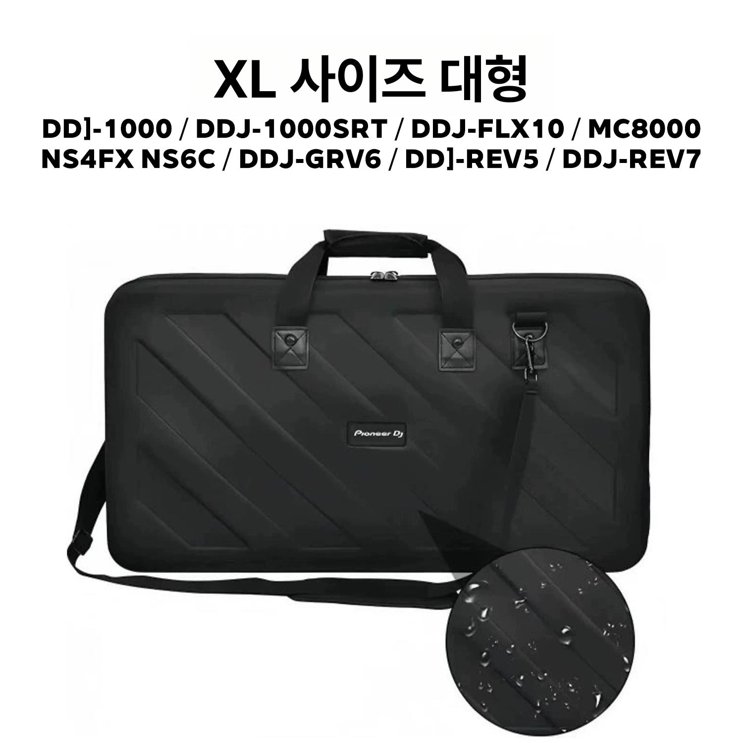 DJ 믹서 오디오 장비 보관 가방 방수 하드 케이스 무대 콘솔 휴대용 수납 보호 - 상품 이미지