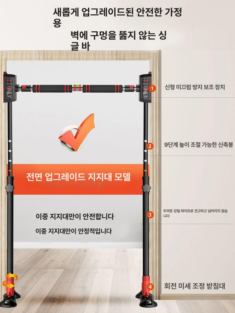 문틀 턱걸이 철봉 복도 실내 홈트레이닝 운동기구 피트니스 바 - 상세 이미지 3