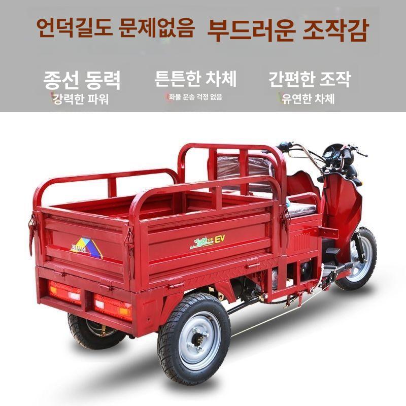 전동운반차 농업용 경운기 동력화물 다목적 전기수레 농장 정원 야외 운반용 - 상세 이미지 4