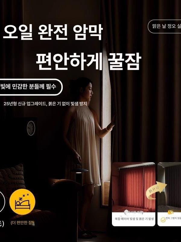 단열커튼 방풍 암막 거실침실 창문 단열효과 보온 빛차단 방한 겨울난방 에너지절감 공간분리 파티션 누빔 가정용 - 상세 이미지 5