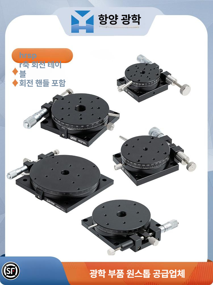 정밀 광학 회전 스테이지 원형 각도 조정 수동 드라이브 플랫폼 위치 조절 장비 - 상세 이미지 5