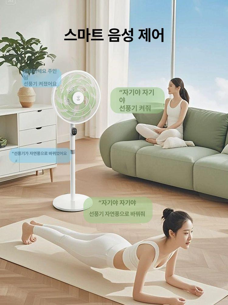 가정용 저소음 스탠드 신형 에너지 절약 [DC 인버터 노브 모델] 무단 속도 조절 - 상세 이미지 2