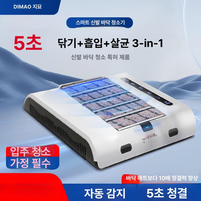 자동 세척기 털이개 신발 구두 운동화 등산화 작업 브러쉬 클리너 제거기 호텔 로비 - 상세 이미지 2