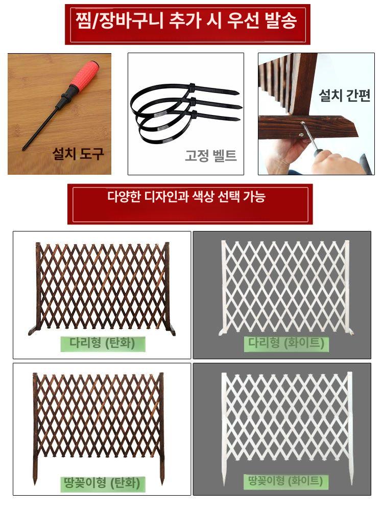 정원 가림막 외부 담장 가리개 테라스 합성목재 난간 야외 방부목 격자 높이 칸막이 - 상세 이미지 5