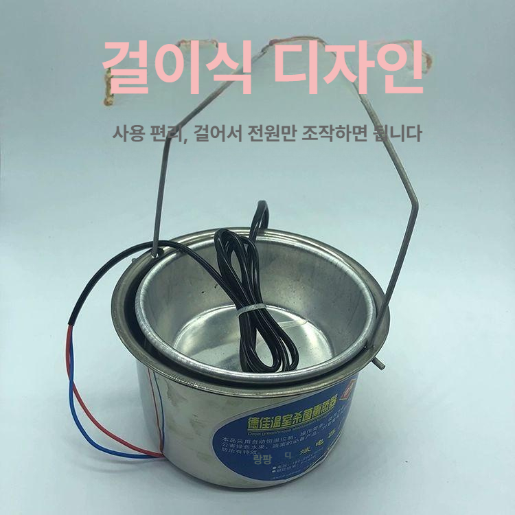 유황 훈증 소독기 온실 병충해 제거 원예용 살충 살균 비닐하우스 비료 살포 방제 농약 분무기 - 상세 이미지 3