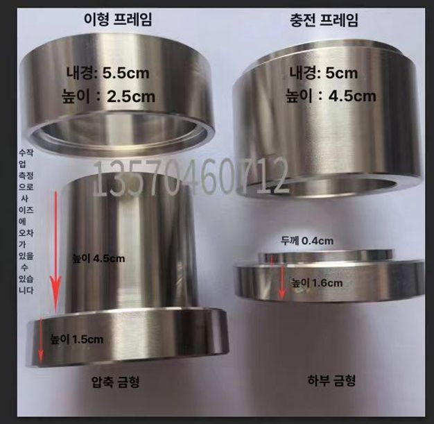 정밀 금속 분말 압축 성형 틀 알약 타블렛 제조 실험실용 유압 프레스 금형 도구 - 상세 이미지 3