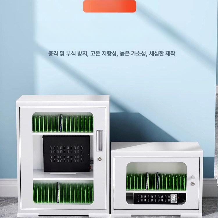 학원 교실용 스마트폰 태블릿 멀티 충전 수납함 화이트 핸드폰 보관함 충전기 보안함 학교용품 - 상세 이미지 4