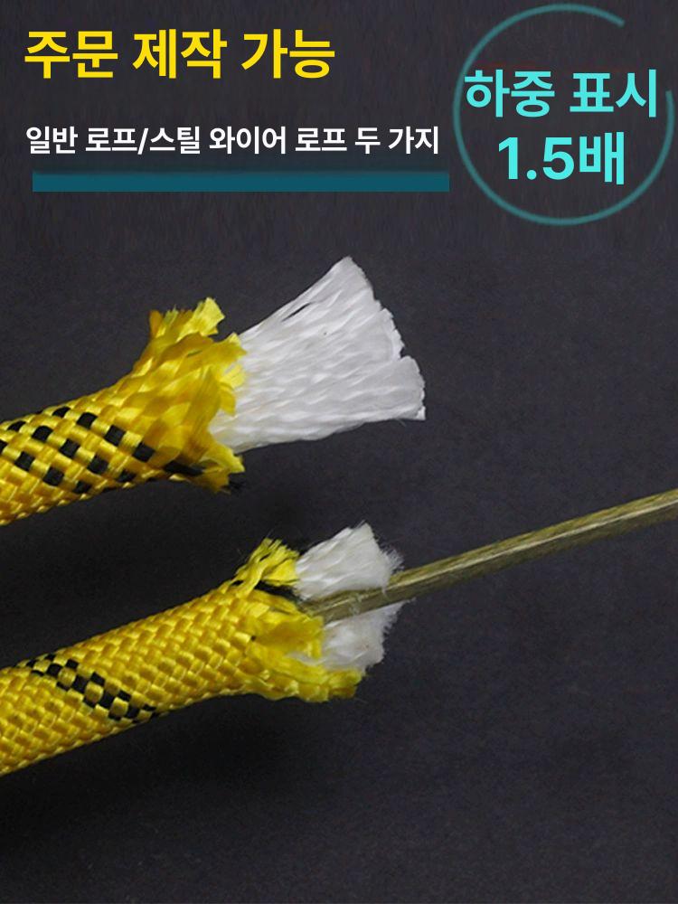 프로용 클라이밍로프 안전 등반 로프 산악 암벽 장비 높이작업 전문가용 산업용 견고한 밧줄 - 상세 이미지 3