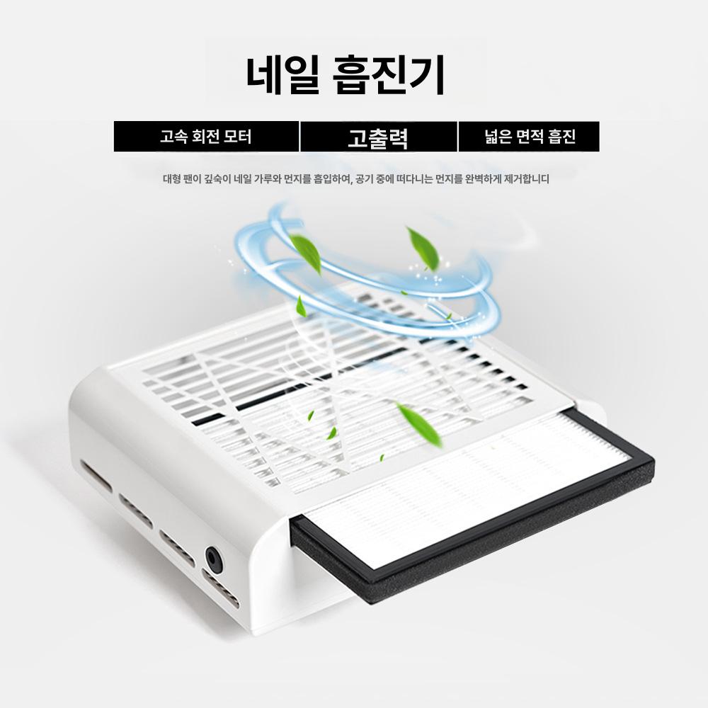 프로페셔널 젤네일램프 LED 자외선 경화기 네일 드라이어 매니큐어 건조 스탠드 살롱용 홈케어 머신 - 상세 이미지 3