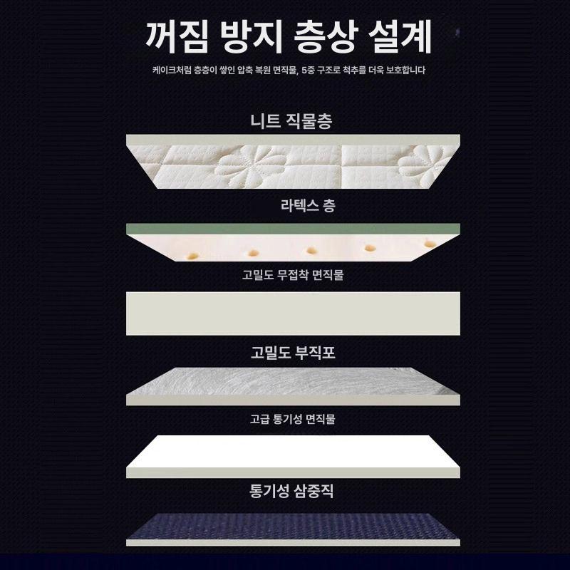 고급 천연 라텍스 매트리스 토퍼 싱글 퀸 킹사이즈 푹신한 원룸 침구 사계절용 깔개 방수 쿠션 - 상세 이미지 4