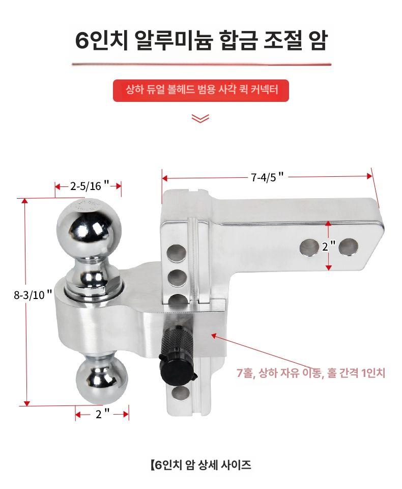 자동차 견인볼 커넥터 마운트 캠핑카 카라반견인장치 조절식 고정 차량 조인트 - 상세 이미지 5