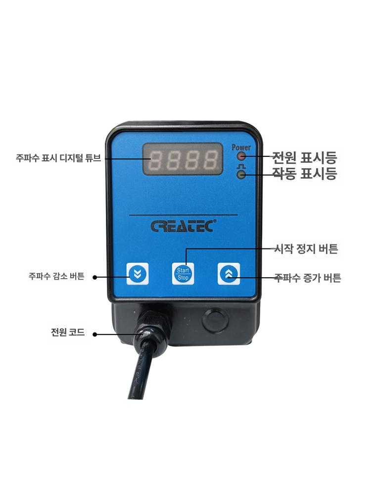자동 펌프 장치 염소투입기 청소 소독약 압력 살균 공급기 투약기 도징 수질 소독장비 - 상세 이미지 3