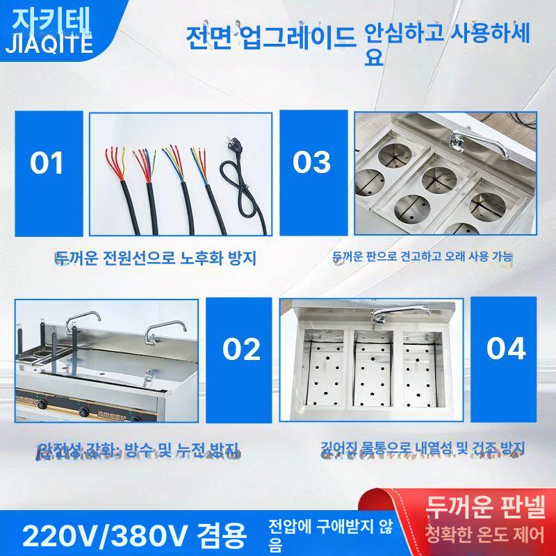 업소용 면삶는기계 국수 우동 스파게티 면탕기 전기 렌지형 고화력 스테인리스 식당 주방 대용량 조리기구 이미지 6
