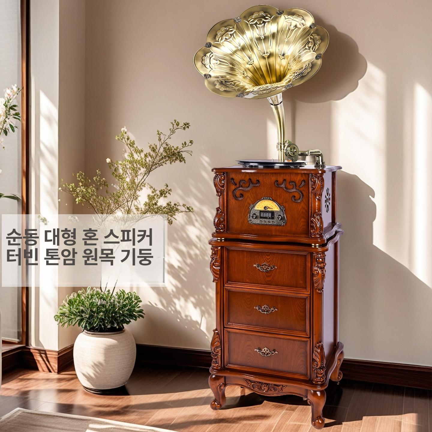 레코드판 턴테이블 빈티지 축음기 엘피 플레이어 아날로그 나팔 스피커 앤틱 복고풍 감성 거실 인테리어 음악 - 상세 이미지 5