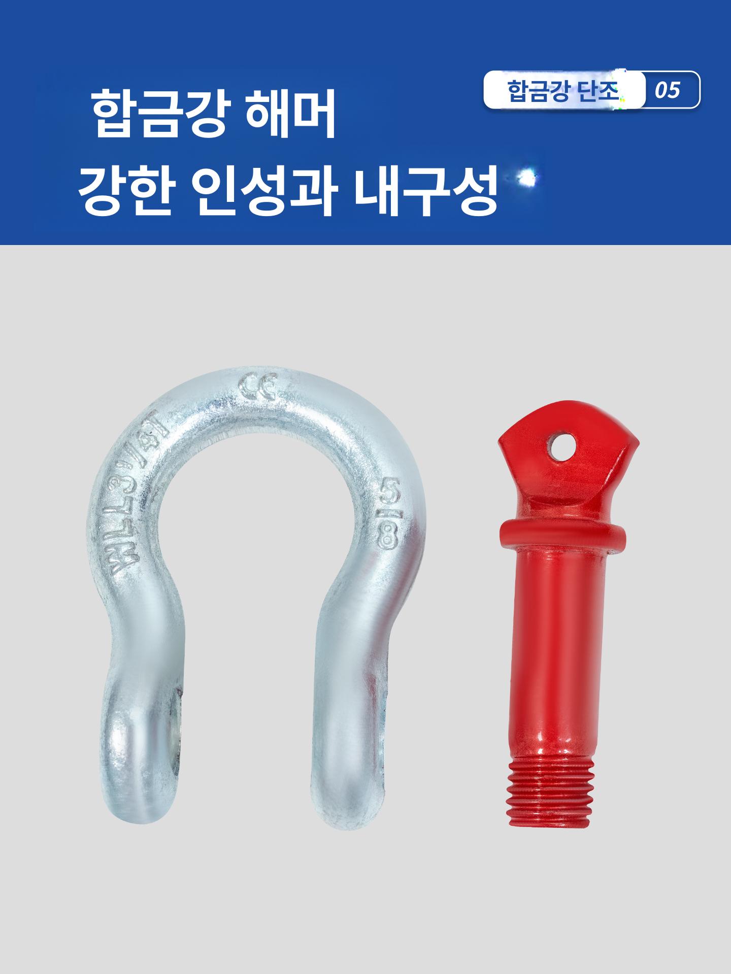 체인호이스트 와이어로프 더블빔클램프 강관고정 이중걸이 운반용 산업용 리프팅 장비 이미지 6