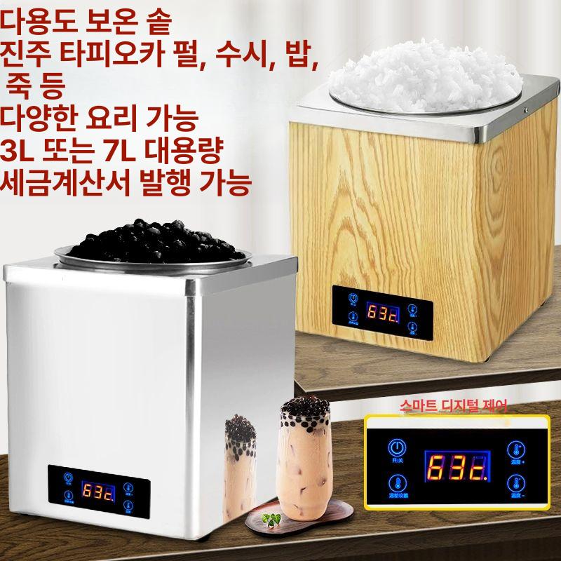 초밥밥 보온통 일식 주방용품 식사 보관함 밥보온 밥보관 따뜻하게 보온기능 식탁 - 상세 이미지 3