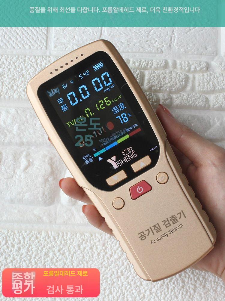 셀프부분도배 스티커벽지 접착식벽지 붙이는벽지 셀프벽지 시공 거실 천장 보수용 - 상세 이미지 3