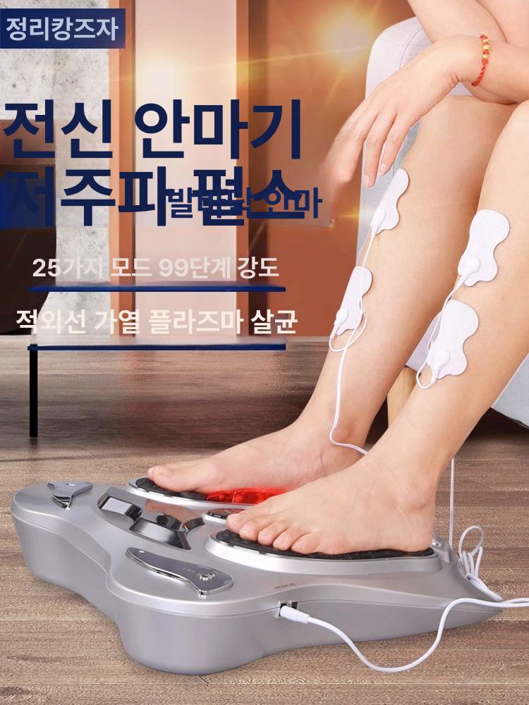 발바닥 마사지 온열 가정용 마사지기 발마사지기 전동 찜질 하루 발 - 상세 이미지 2