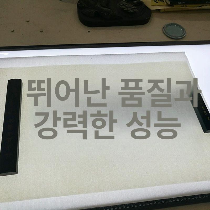 LED 드로잉보드 연습용 그림판 스케치 라이트패드 크로키 드로잉패드 따라그리기 - 상세 이미지 2