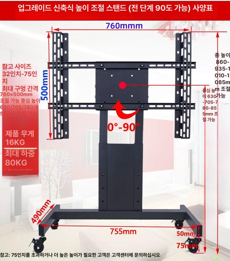 무대 프롬프터거치대 행사 브래킷 방송용 바닥 받침대 회의실 대본 모니터 자막기 - 상세 이미지 3