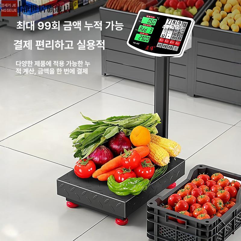 고중량 목욕탕체중계 전자저울 업소용 사우나 고정밀 측정기 몸무게 체지방 - 상세 이미지 4
