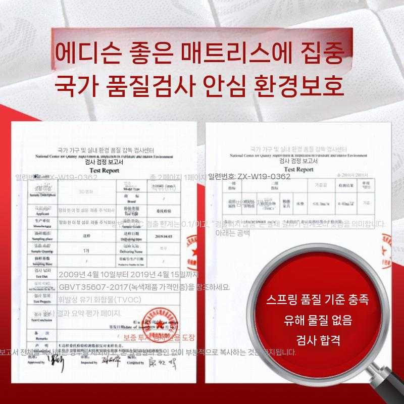 메모리폼 컴엔제이 기숙사 매트리스 미세강철 차량용 수면매트 - 상세 이미지 5