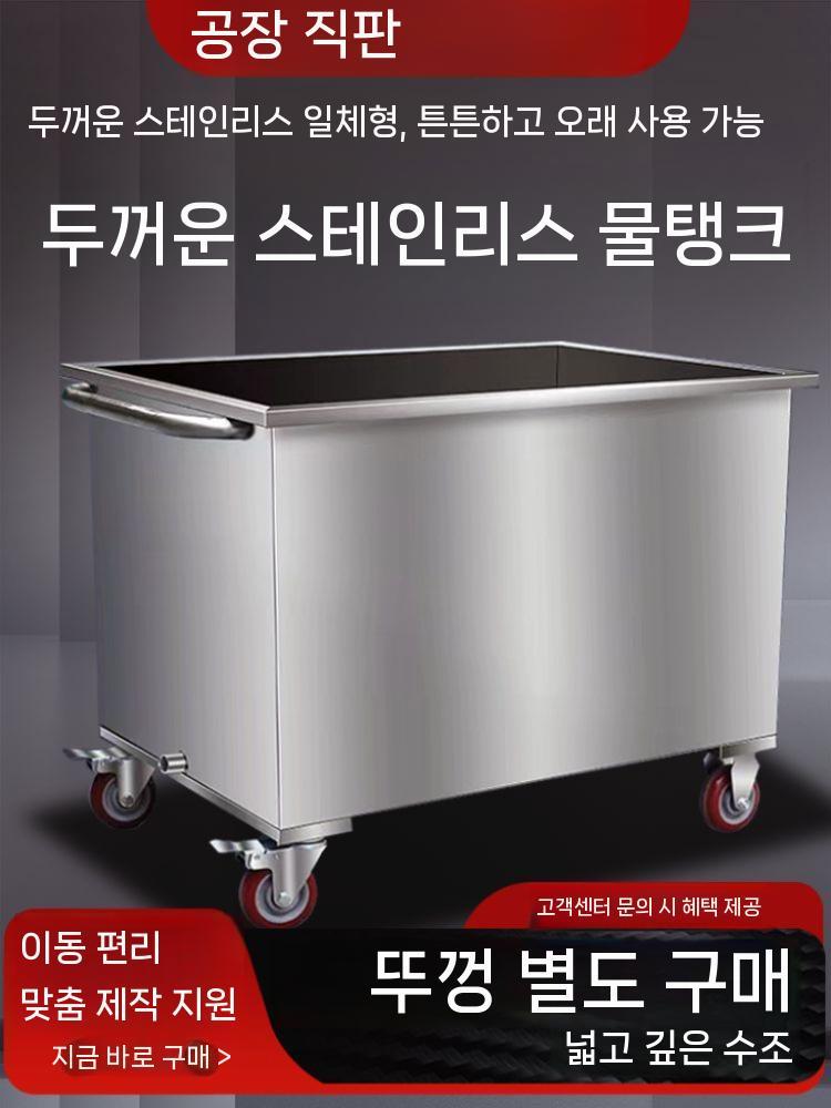 인레스 대형 사각통 산업용 저장 선반 공구함 공구 이동식 철제 공구선반 부품 작업대 보관함 - 상세 이미지 3