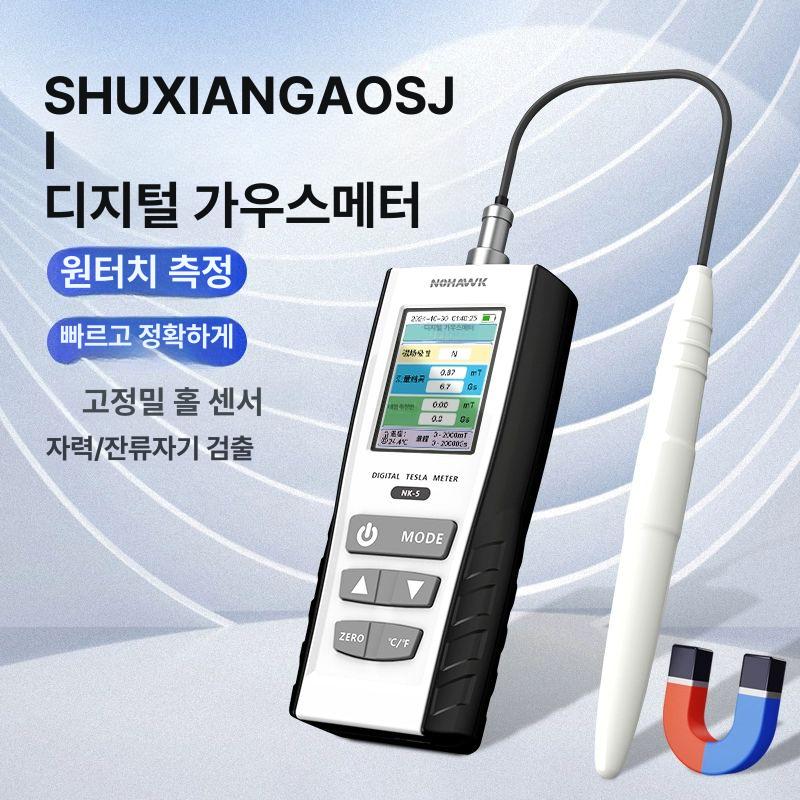 파티클카운터 자력 공기질 먼지농도 공기품질 측정기 검출기 입자 실험실 휴대용 이미지 6