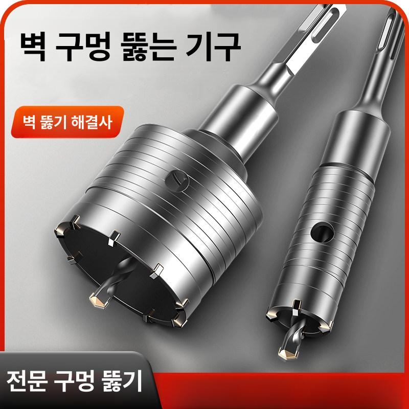 구멍 원형 목공홀쏘 초경홀스 드릴비트 홀소 목공용 도구 카바이드 드릴날 - 상세 이미지 5