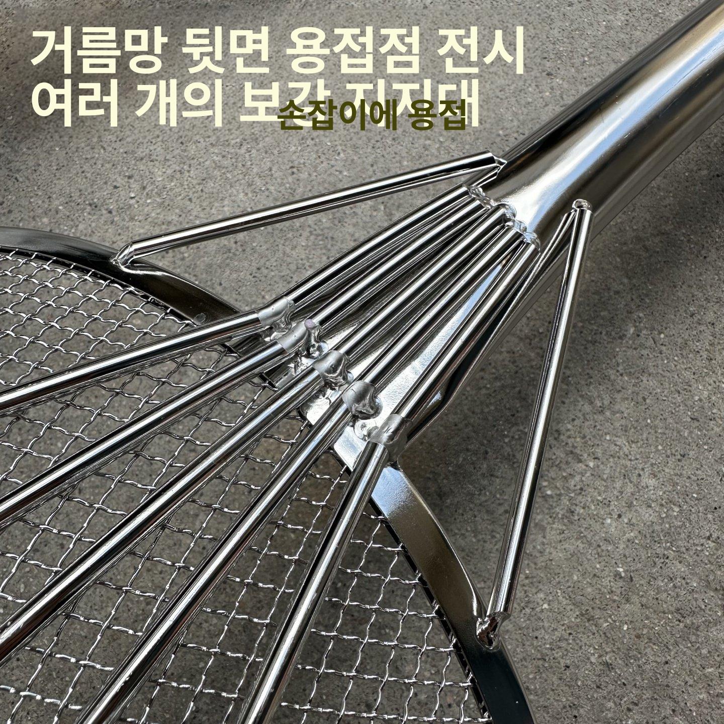 대형 스텐 튀김 채 망 건지기 뜰채 건지게 튀김망 국자 급식 바구니 주방 업소용 - 상세 이미지 5