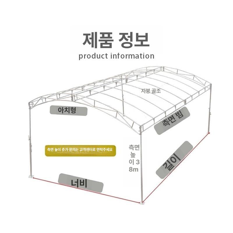 주차장 주차천막 캐노피 야외용 쉘터 그늘막 차양막 창고 자외선차단 고정형 다용도 - 상세 이미지 4