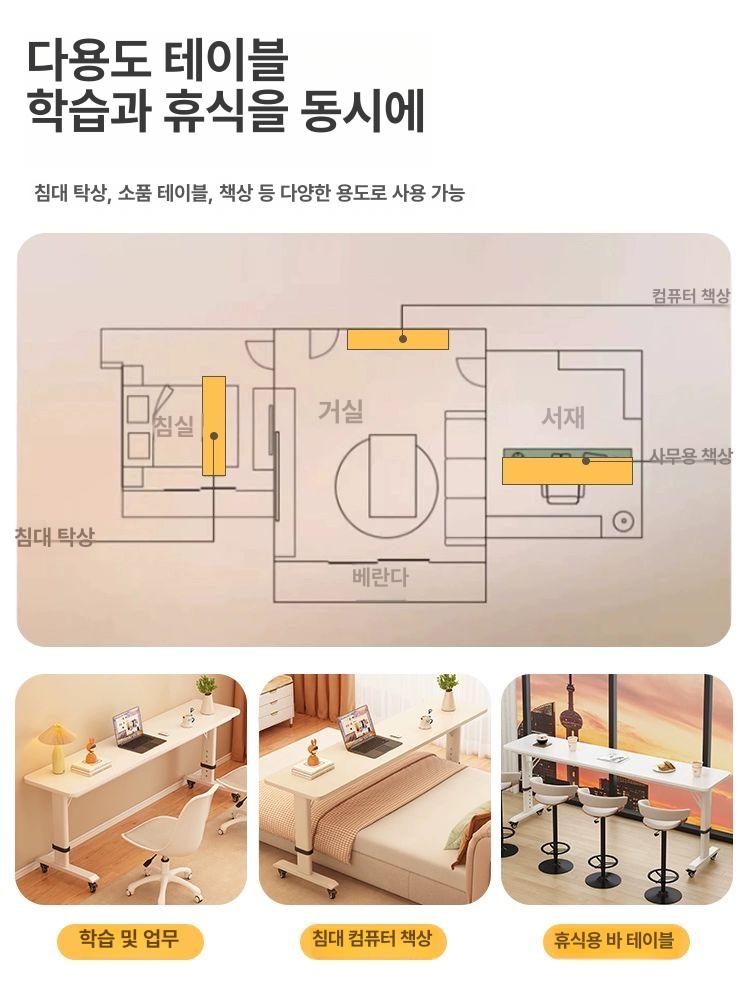 접이식 소파테이블 높이조절 사이드 테이블 유압식 협탁 이동식 거실 침실 카페 멀티용도 좌식 - 상세 이미지 4