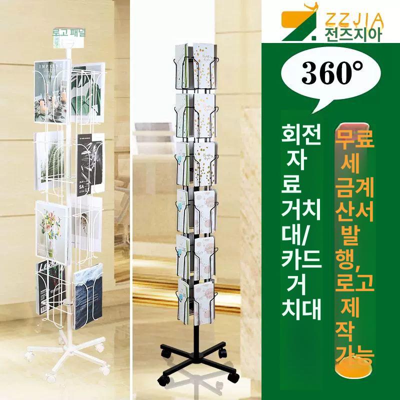 매장 거치대 선반 샘플 스탠드 전시 소품 디스플레이 정리 회전진열대 업소용 진열장 - 상세 이미지 3