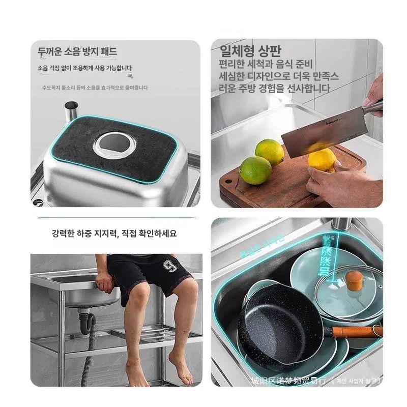 스텐 보조싱크대 상업용 작업대 씽크대 개수대 영업용 식당 세척 간이싱크대 선반 이미지 6