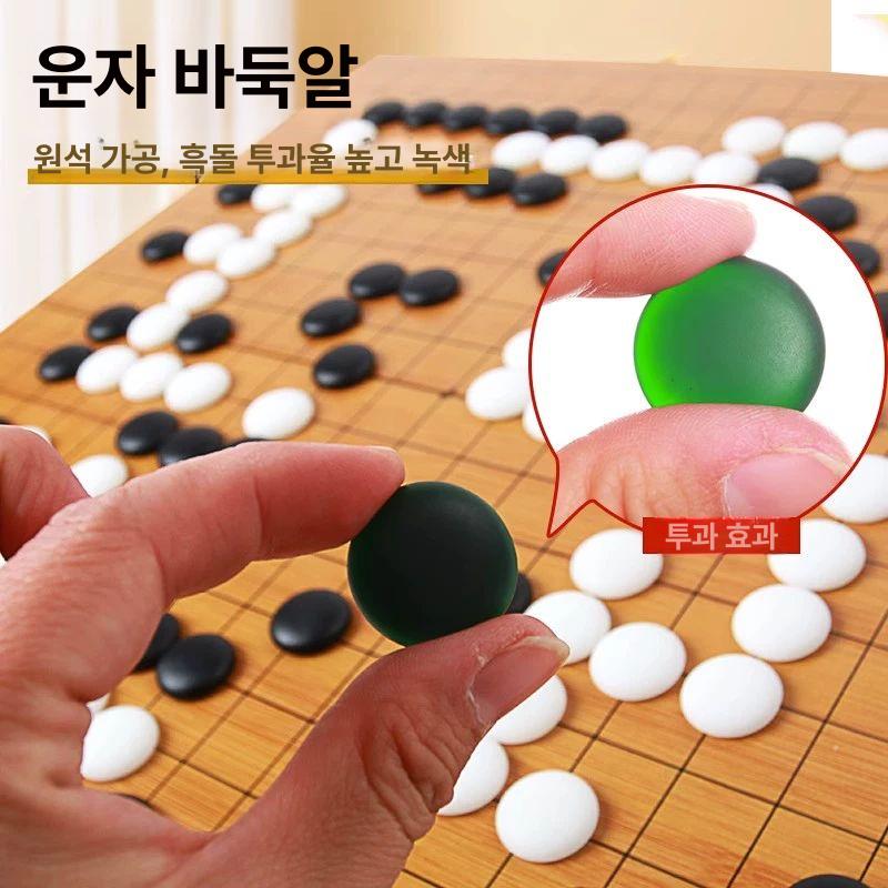 휴대용 바둑판 세트 접이식 두뇌훈련 오목판 보드 여행용 게임판 선물용 취미생활 알 - 상세 이미지 2