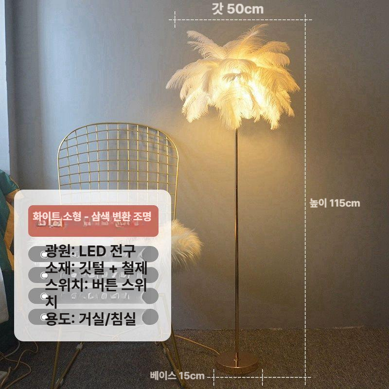 LED전구 거실 펜던트 조명 북유럽 카페 무드등 수면 취침 간접조명 따뜻한 빛 침실 분위기 인테리어 - 상품 이미지