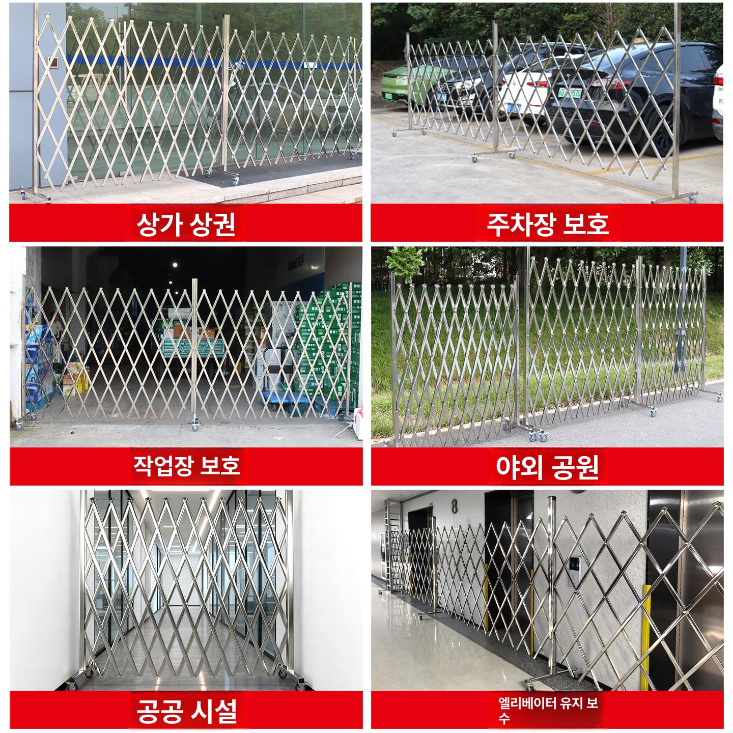 스테인레스 안전 바리케이드 이동식 펜스 공사장 안내 차단봉 보호 통제용 안전펜스 - 상세 이미지 4
