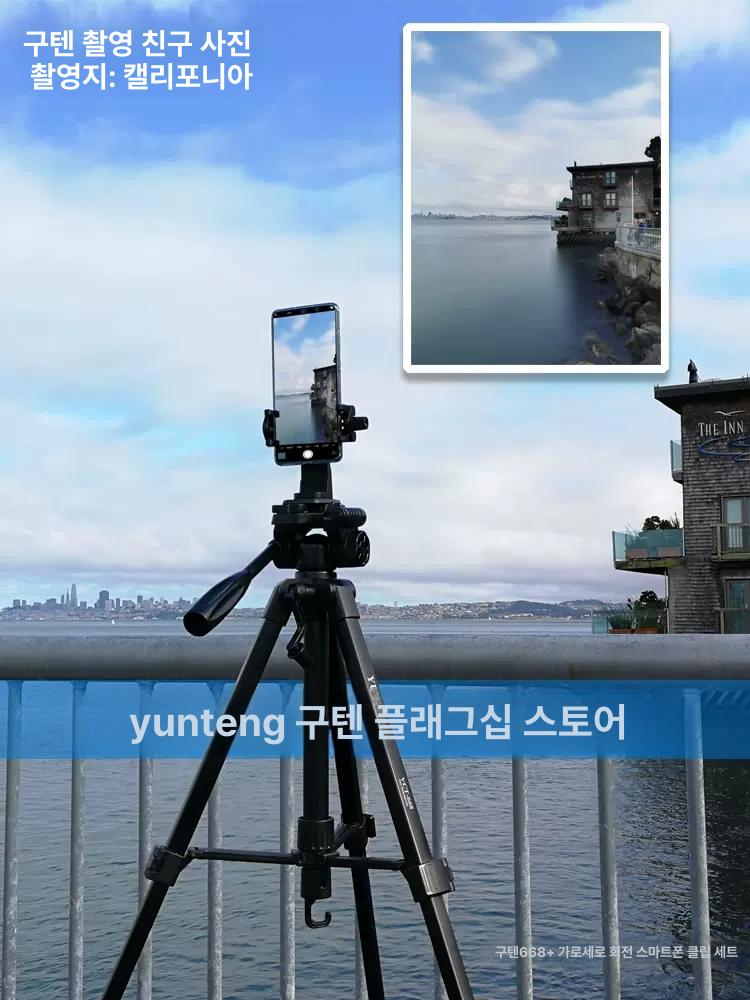카메라삼각대 높이조절 바퀴달린 촬영 거치대 스튜디오 라이브 방송 지지대 전문가용 영상 클립 거울 이동식 스탠드 - 상세 이미지 3