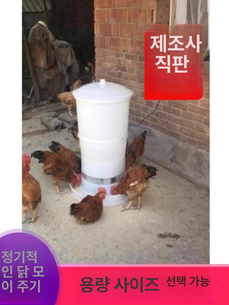 자동 사료 급식기 타이머 양계장 병아리 닭 조류 사육용 펫 피더 대용량 저장소 이미지 6