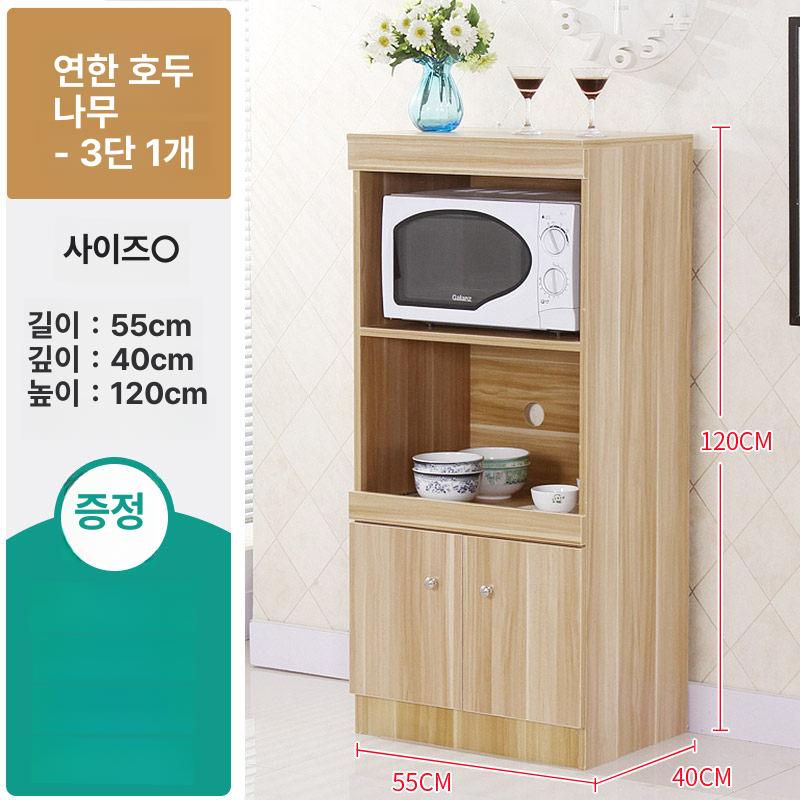 주방용품 심플 정수기 수납장 싱크대 아래 틈새 정리 보조 가구 커피머신 다용도 정리함 - 상품 이미지