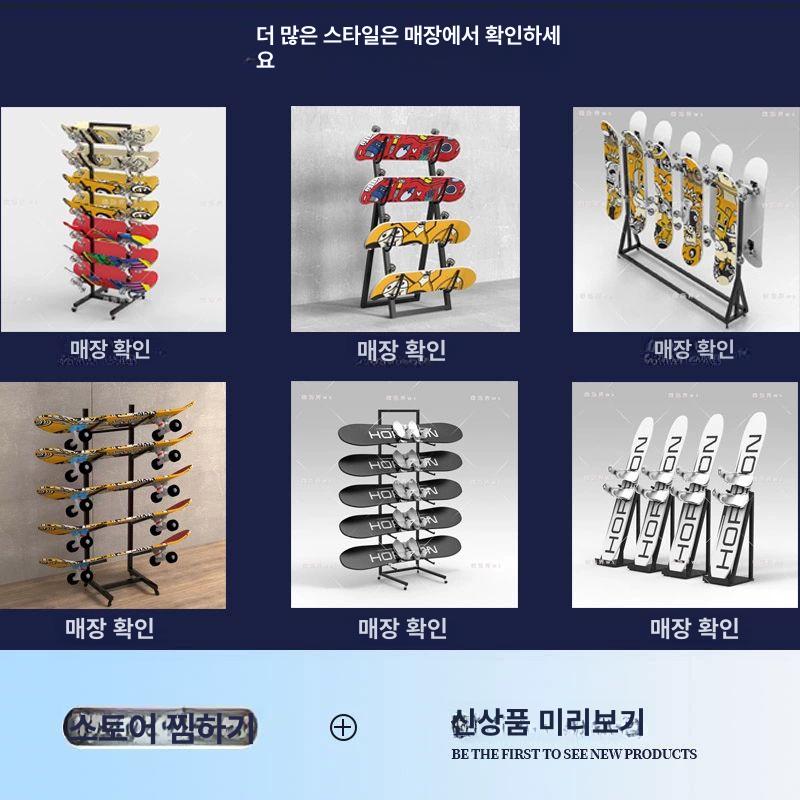 스케이트보드 홀더 스탠드 수납 거치대 행거 스노우보드 디스플레이 선반 스키 전시대 - 상세 이미지 5