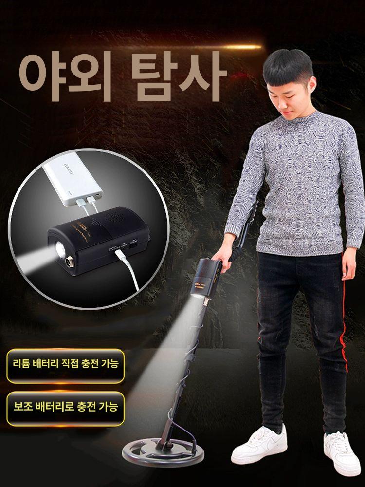 고정밀 금탐지기 전문가용 방수 모드 디스플레이 해변 백라이트 보물찾기 고감도 - 상세 이미지 3