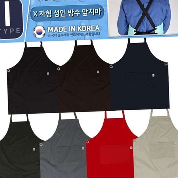무지 성인 방수 앞치마 핸드메이드 x자형 방수 앞치마 주머니 가정용 - 상품 이미지
